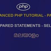 ADVANCED PHP TUTORIAL PART 2 PREPARED STATEMENTS SELECT Phptutorial Phptutorialforbeginners