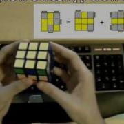 Tips Tricks For Learning OLL PLL New