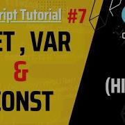 Difference Between Let Var Const Lecture 7 JavaScript Tutorial