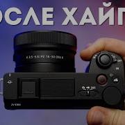 Sony ZV E10 Ii Обзор в Руках Проф Видеографа