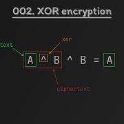 XOR Шифрование 002