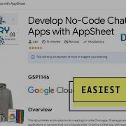Разработка чат приложений без кода с помощью AppSheet Февраль 2026 GSP1146 Qwiklabsarcade2026