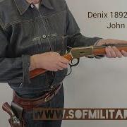 Denix Replica Model 1892 Winchester 44 40 Carbine Rifle John Wayne What Moves
