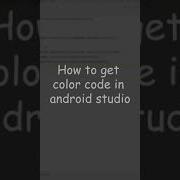 How To Pick Color From Drawble In Android Studio
