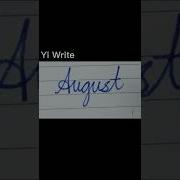 How To Write August In Cursive Writing Calligraphy Months Of The Year Shorts
