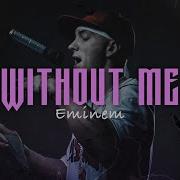 EMINEM WITHOUT ME