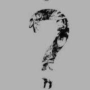 XXXTentacion Infinity 888 Clean