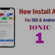 How To Install Ionic 4 For IOS Adroid Part 1 API