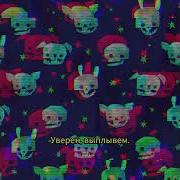 Новый бэнгер SLIMUS выплывем Андеграунд Underground жив Андеграундрэп