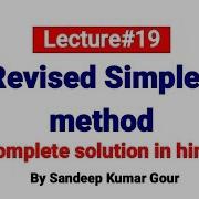 Revised Simplex Method With Standard Form First Solution Of Lpp Lecture 19