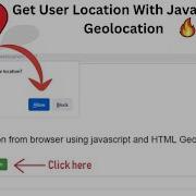 Get User Location From Browser Using JavaScript And Geolocation API