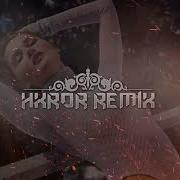MACAN ASPHALT 8 HXROR FrXlova REMIX