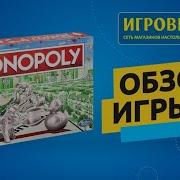 Monopoly A Board Game Review By Igroved