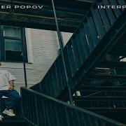 Interplay Best Of 2024 Selected By Alexander Popov Extended DJ Mixes