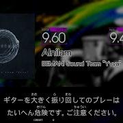 GITADORA NEX AGE Guitarfreaks Alnilam MASTER Guitar Bass