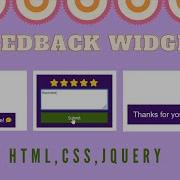 Как создать виджет Отзывы и рейтинг HTML CSS JQuery
