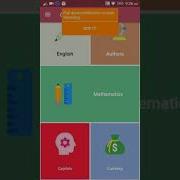 Android MCQ Quiz App Source Code FREE 2018