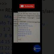 Create Calendar Using Python