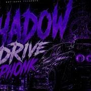 SHADOW DRIVE PHONK OFFICIAL GHT SONG 2026 VISUALIZER Song Phonk Funk Beats