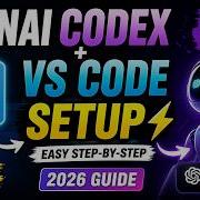 Установка OpenAI Codex VS Code 2026 Полное руководство по установке