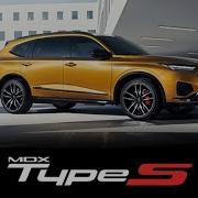 Introduction To The Acura MDX Type S