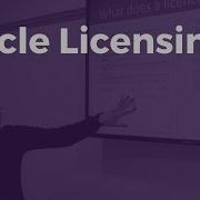 Oracle Licensing For 2017