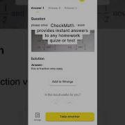 CheckMath Lesson 4 Your AI Learning Assistant For Easy Homework
