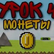 Монеты препятствие прогресс бар Создание Свой Игры В Construct 2