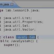 Essential EGL Batch Lesson 19 External Type