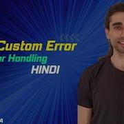 Custom Errors In JavaScript Practical Examples And Best Practices Hindi