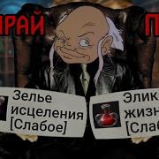 Всё о предметах в ПФ2 КОНТРОЛЬНАЯ ЗАКУПКА Pathfinder 2e