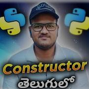 Python Constructor In Telugu Srk Codes