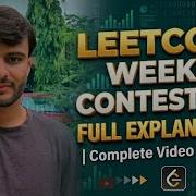 LeetCode Weekly Contest 507 FULL Explanations Complete Video Solutions