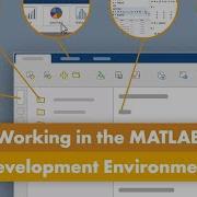 Working In The MATLAB Development Environment