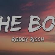 Roddy Ricch The Box Lyrics