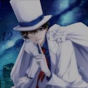 Nightcore Gamble Rumble