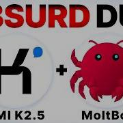 Clawdbot Kimi 2 5 это просто БЕЗУМИЕ