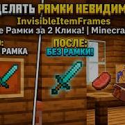 The Most Convenient Plugin For Hiding Frames Professional Decor