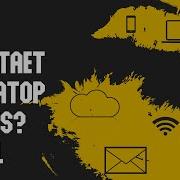 Оператор EXISTS T SQL