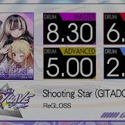 GITADORA Shooting Star GITADORA Ver MASTER BASIC Drum