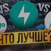 Я создал одинаковое приложение на 3 веб фреймворках Какой оказался лучше