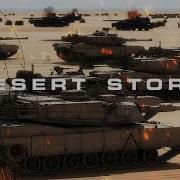 Desert Storm Macarena