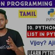 List In Python In Tamil Python In Tamil Python Tutorial In Tamil Adi Explains