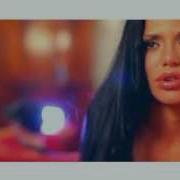 Slim CENTR Feat 5 Плюх Бывшая Mp4