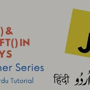 20 Shift And UnShift In Arrays Learn Javascript For Beginners In Hindi Urdu