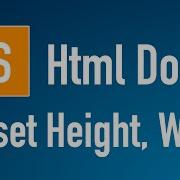 Learn JS HTML Dom In Arabic 26 Elements Offset Height Width