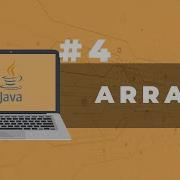 Java Tutorial 4 Arrays Elements Index Eclipse Filipino Tagalog