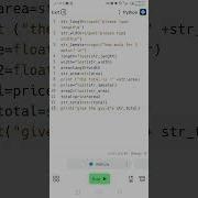 تطبيق عملي على مشروع محاسبة الصنايعي لغة بايثون قناة Octucode