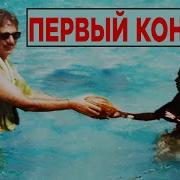Сентинельский Остров Общение с Первобытными Людьми
