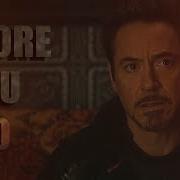 Marvel Infinity War Before You Go